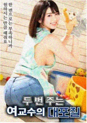 明日战记